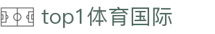 top1体育国际 - (中国)上饶top1体育国际商贸集团有限公司欢迎您
